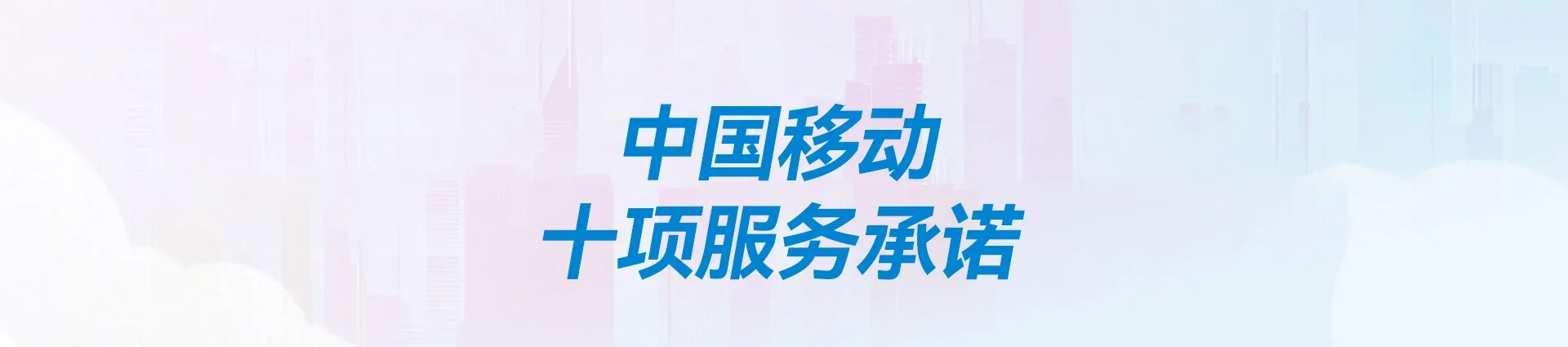 靖江市移动宽带