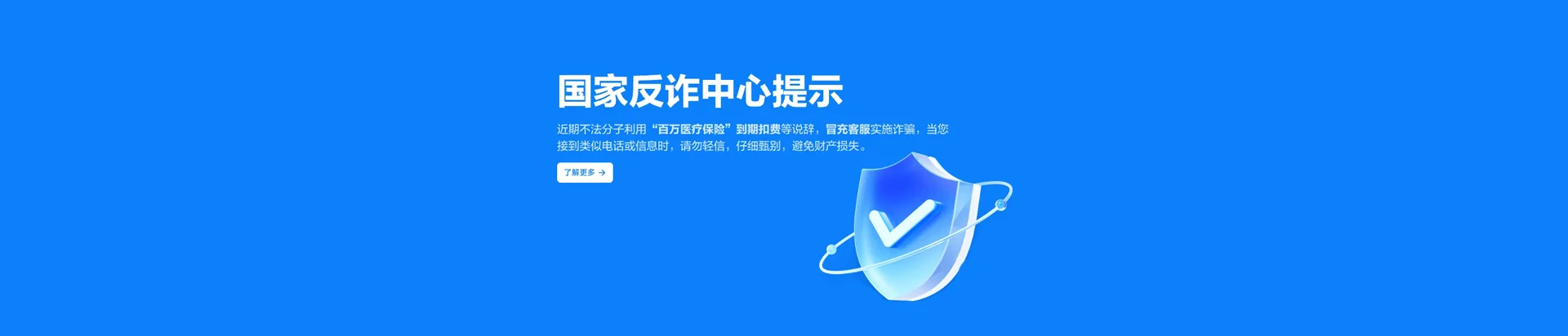 靖江市移动宽带