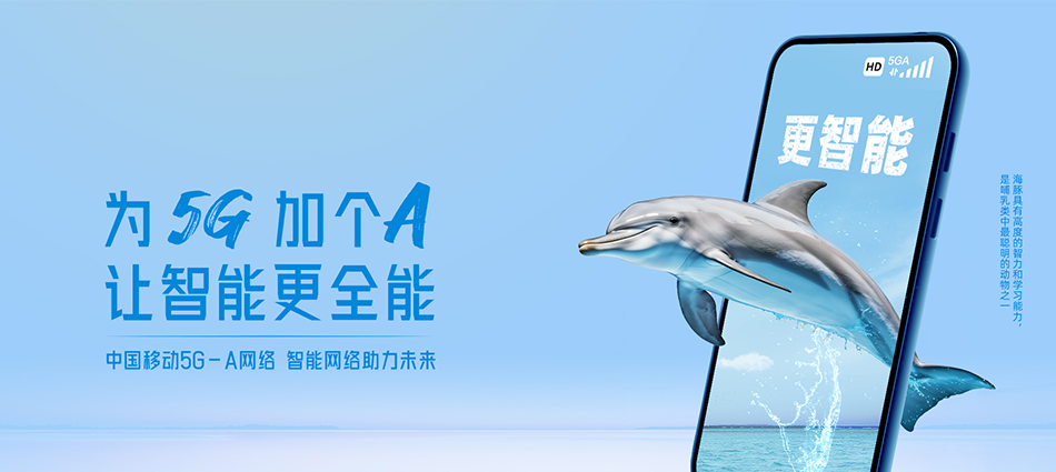中国移动靖江市移动宽带