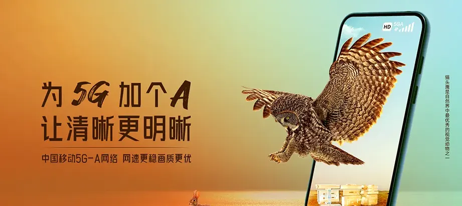 靖江市靖江市季市镇 移动宽带