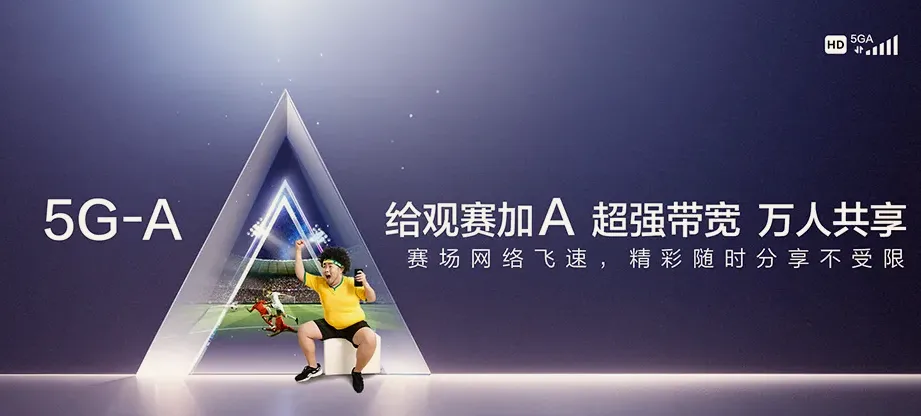 靖江市靖江市城北园区 移动宽带