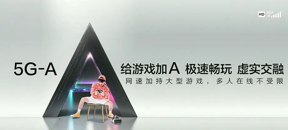 靖江市靖江市西来镇 移动宽带