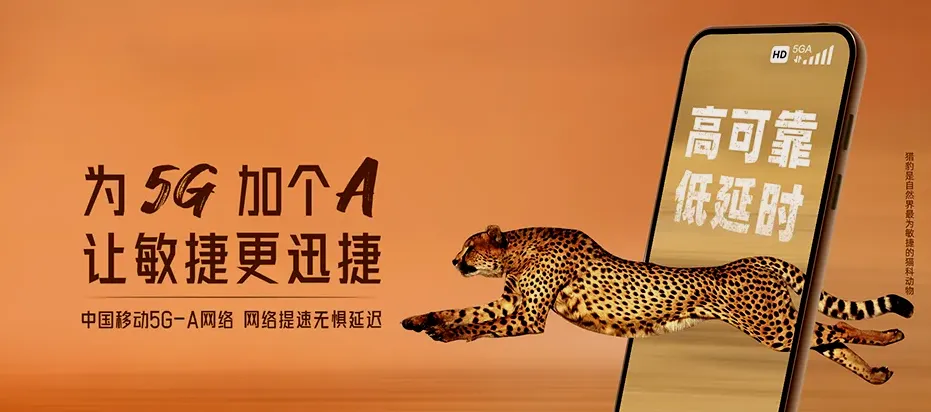 靖江市靖江市斜桥镇 移动宽带