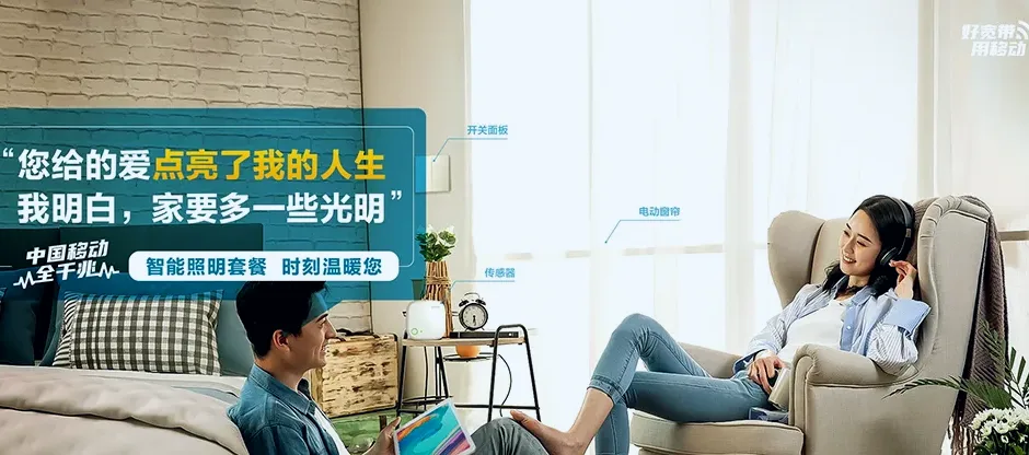 靖江市靖江市江阴园区 移动宽带