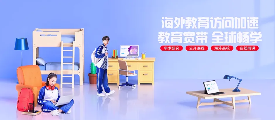 靖江市靖江市城南 移动宽带