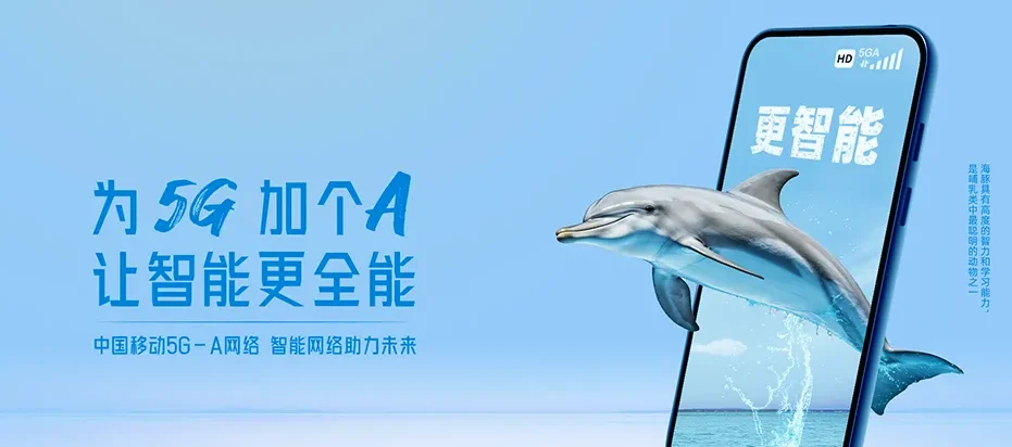 靖江市靖江市新港园区 移动宽带